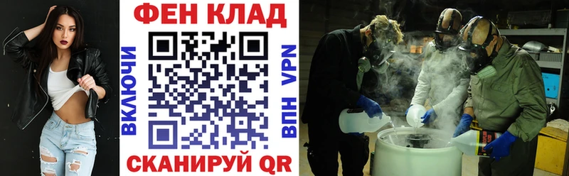наркотики  Коркино  Амфетамин VHQ 