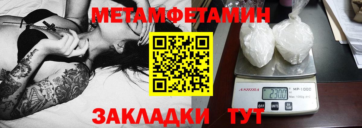 Коркино  Амфетамин 98%  АМФЕТАМИН  Вход с VPN 