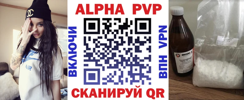 Альфа ПВП СК КРИС Коркино