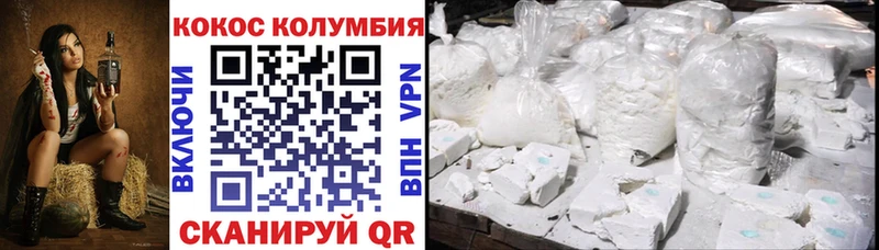Cocaine Эквадор  Коркино 