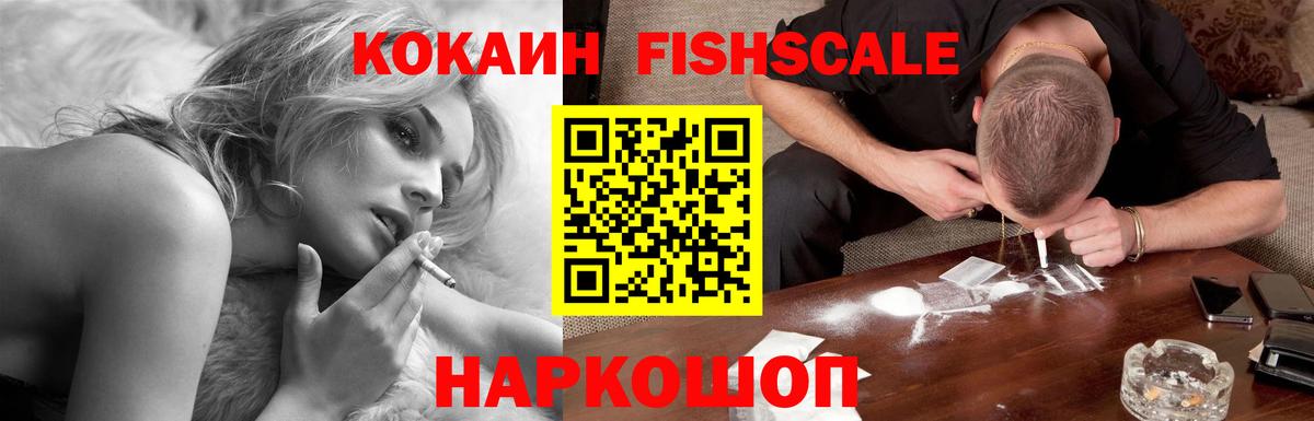 COCAIN VHQ Коркино