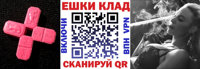 Экстази диски где можно купить Коркино