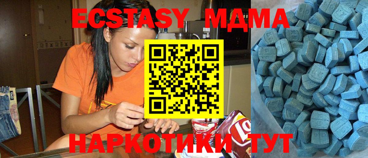 Ecstasy DUBAI Коркино