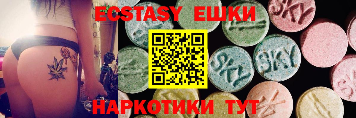 Коркино  площадка состав  Вход с VPN  Экстази Philipp Plein 