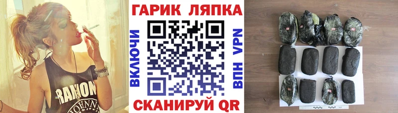 цена наркотик Коркино мега как зайти ГАШИШ hashish