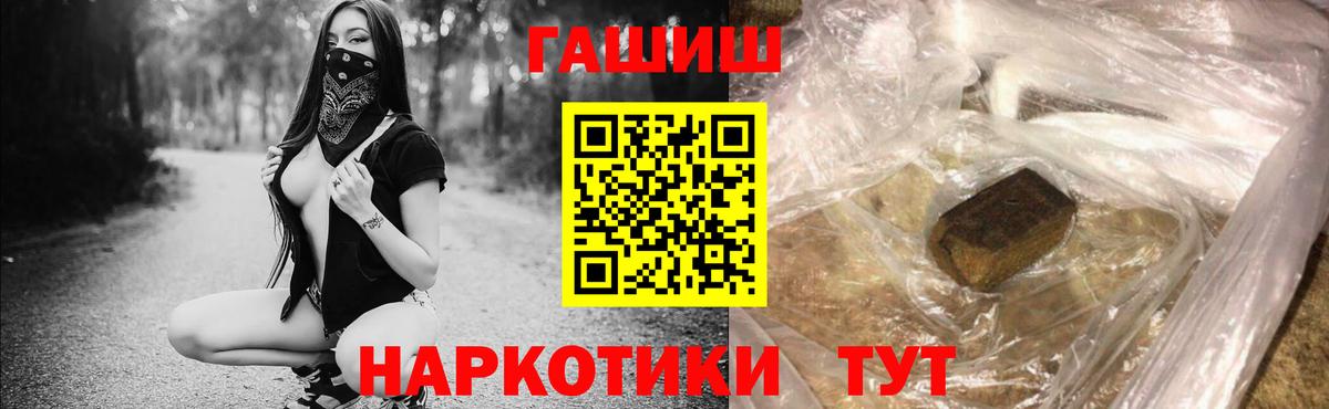 ГАШИШ гарик Коркино