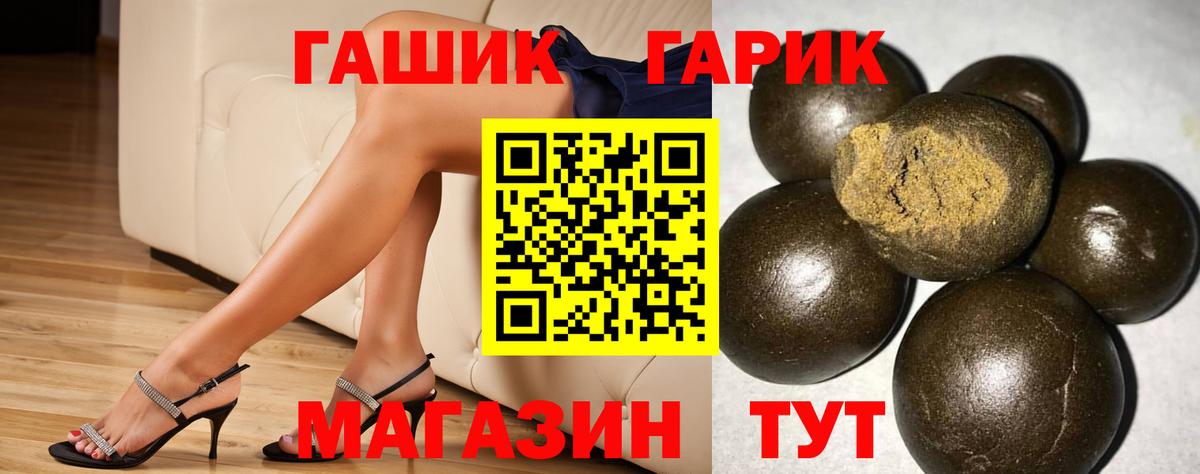 Коркино  ГАШИШ хэш  Вход с VPN 