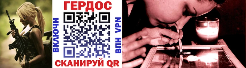 даркнет телеграм  Коркино  ГЕРОИН VHQ 