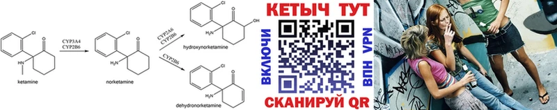 Кетамин VHQ  наркотики  darknet наркотические препараты  Коркино 
