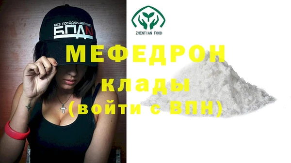 меф VHQ Алексеевка
