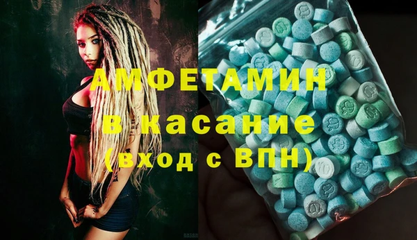 меф VHQ Алексеевка