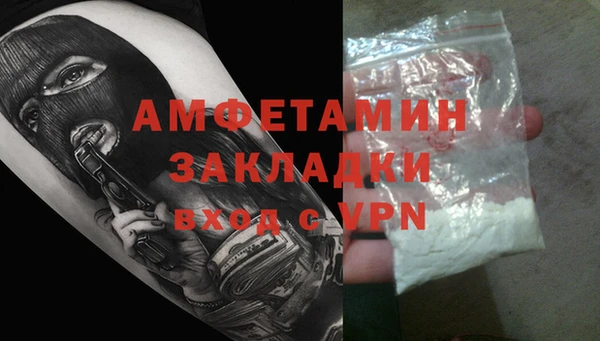 spice Алексин
