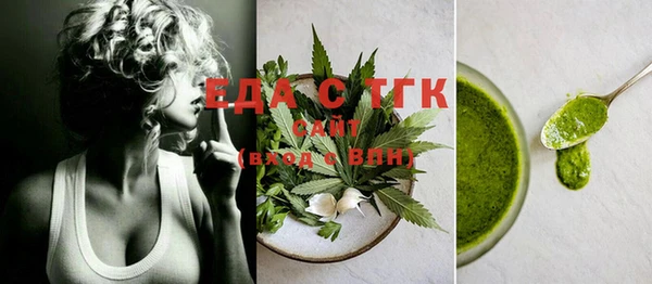 spice Алексин