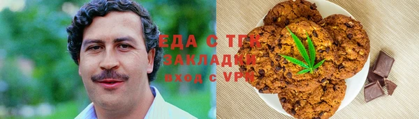 spice Алексин