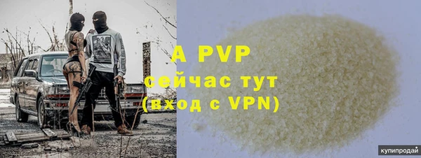 меф VHQ Алексеевка