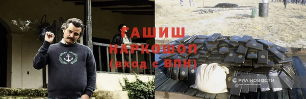 меф VHQ Алексеевка