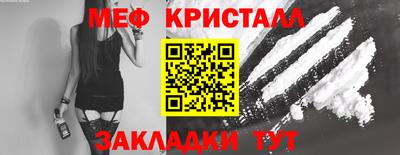 марихуана Жуковский