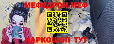 молекула духа Заводоуковск