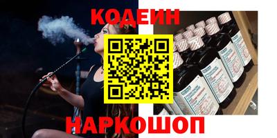 метамфетамин Заволжье