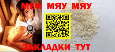 марихуана Жуковский
