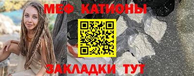 мефедрон VHQ Ирбит