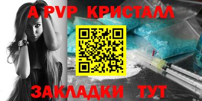 молекула духа Заводоуковск