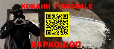 марихуана Жуковский