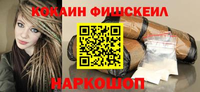 молекула духа Заводоуковск
