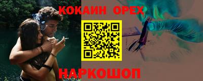 молекула духа Заводоуковск