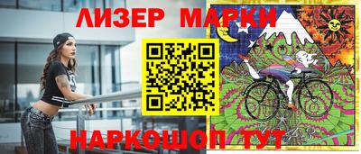 марихуана Жуковский