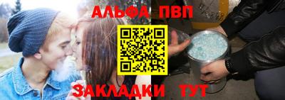 метамфетамин Заволжье