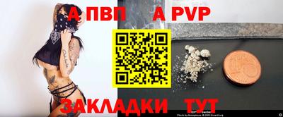 метамфетамин Заволжье