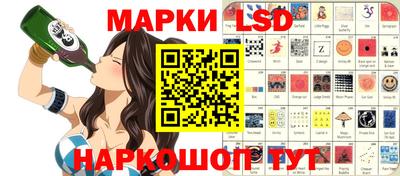метамфетамин Заволжье