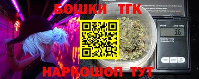 молекула духа Заводоуковск