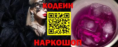 метамфетамин Заволжье