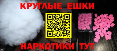 прущие грибы Ипатово