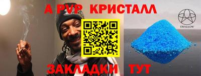 молекула духа Заводоуковск