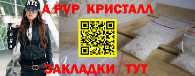 марихуана Жуковский