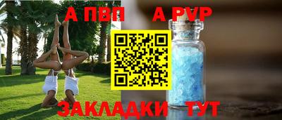 молекула духа Заводоуковск