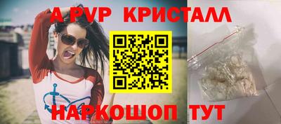 марихуана Жуковский