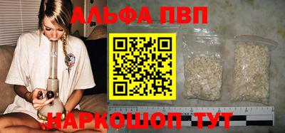молекула духа Заводоуковск