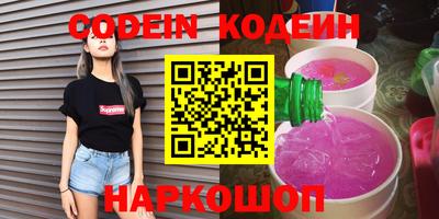 мефедрон VHQ Ирбит