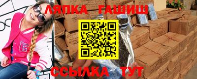 метамфетамин Заволжье