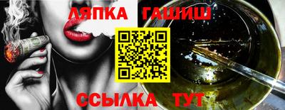 прущие грибы Ипатово