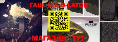 метамфетамин Заволжье