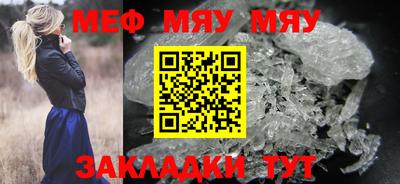 прущая мука Кудрово