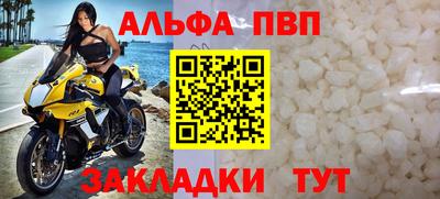 метамфетамин Заволжье