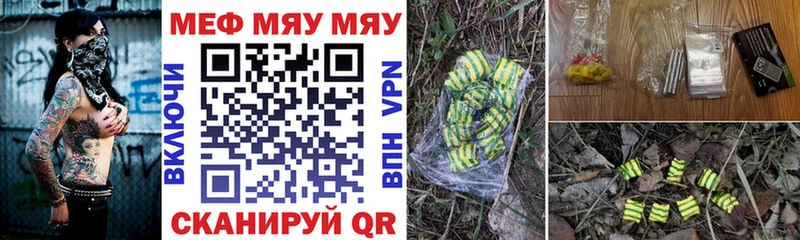 где продают Коркино Мефедрон VHQ