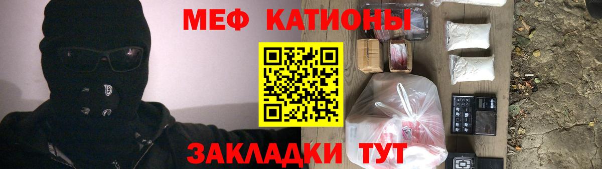 МЕФ Коркино