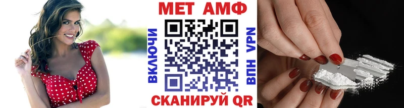 darknet формула  Коркино  МЕТАМФЕТАМИН мет 